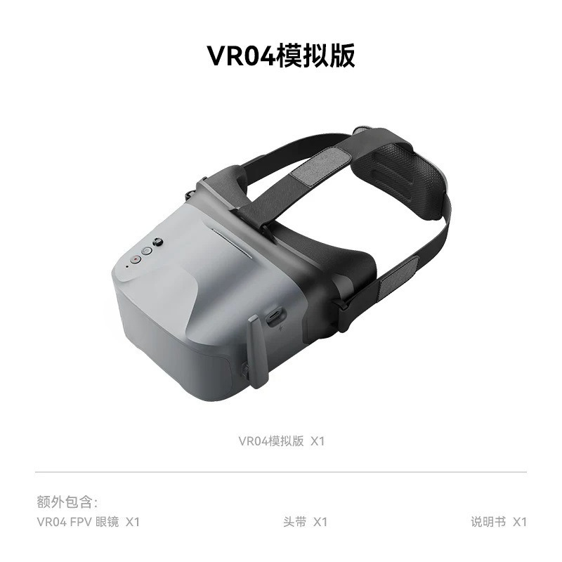 VR04 FPV 비디오 고글, 5.8GHz 아날로그 비 - Drone Racing Goggles 리뷰 및 가격