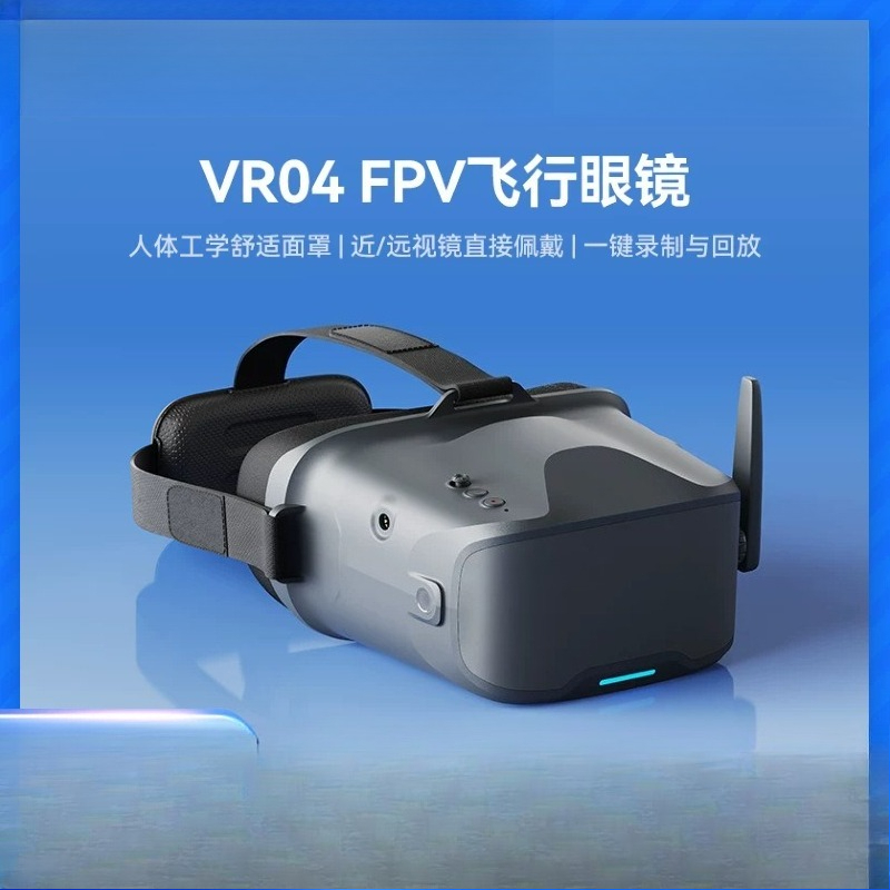 VR04 FPV 비디오 고글, 5.8GHz 아날로그 비 - Drone Racing Goggles 리뷰 및 가격