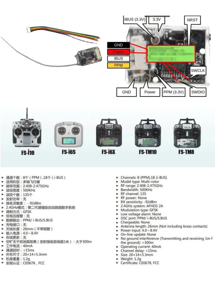 플라이스카이 FS-8A 8CH 18CH 미니 수신기 P - Drone Racing Receiver 리뷰 및 가격